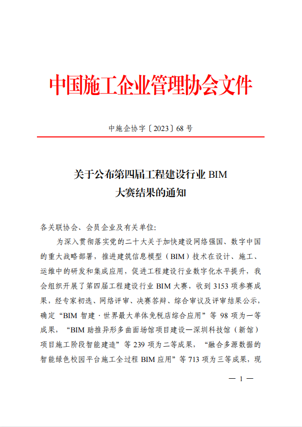 QQ图片20230728101956.png